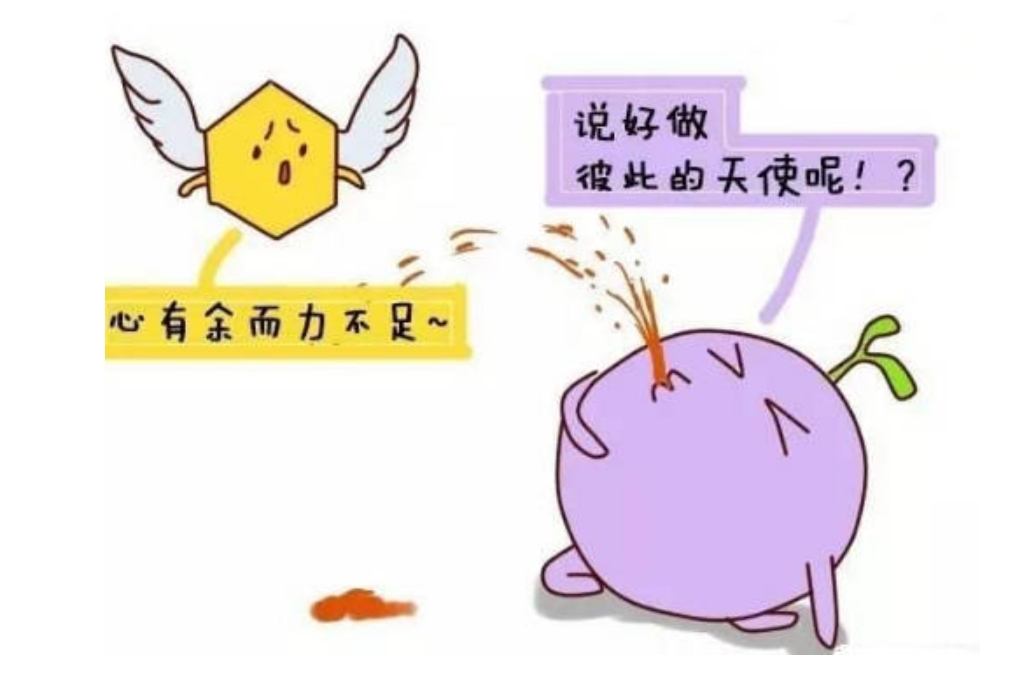 黄体功能不全.png