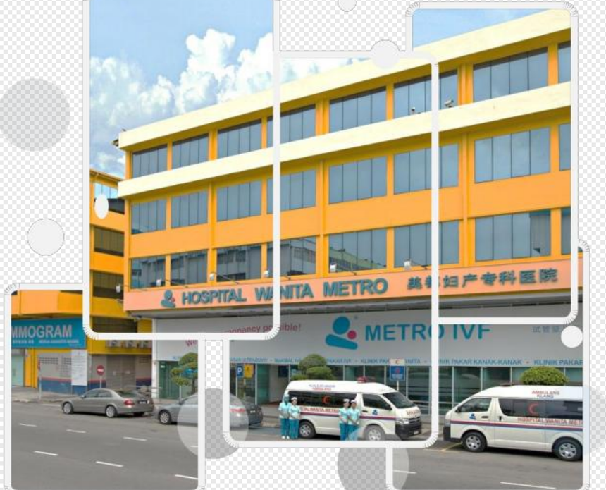 马来西亚Metro（美都）生殖医学中心