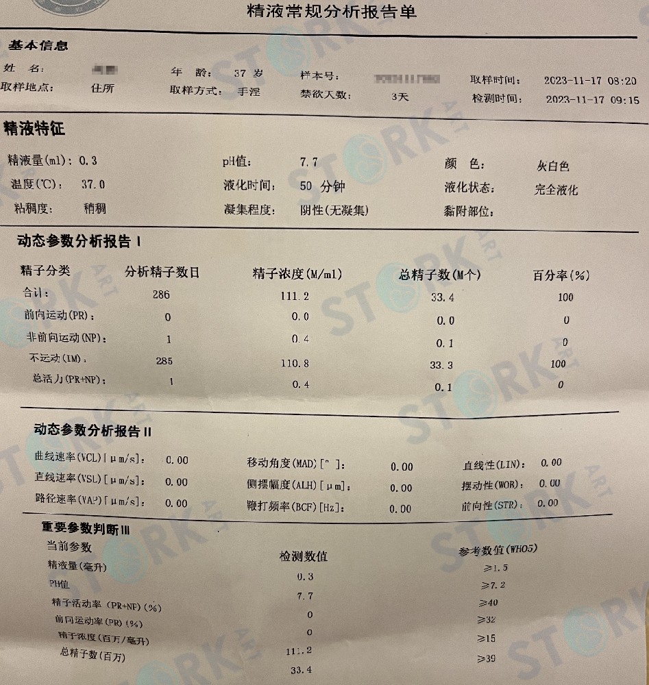 【案例】跨越生育难题：泰国嗣道医院助力晚年夫妻喜获宝宝